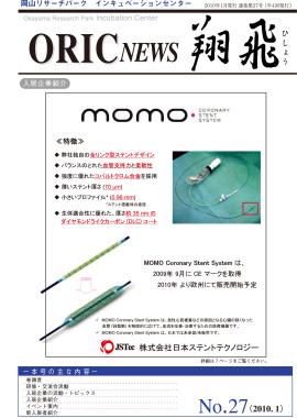 No.27 (2010.01)