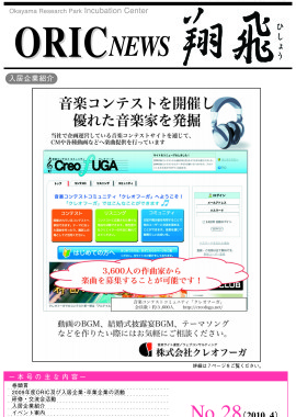 No.28 (2010.04)