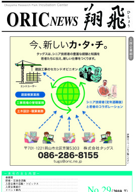 No.29 (2010.07)