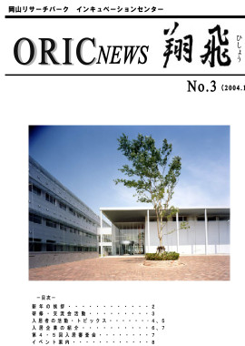No.3