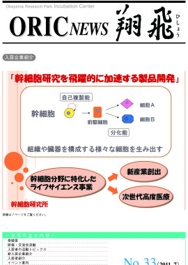 No.33 (2011.07)