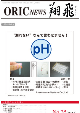 No.35 (2012.01)