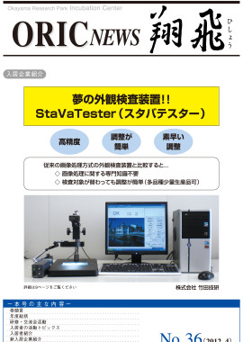 No.36 (2012.04)