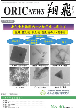 No.40 (2013.04)
