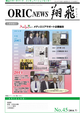 No.45 (2014.07)