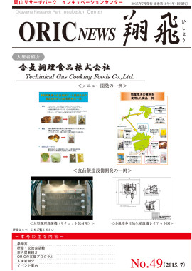 No.49 (2015.07)