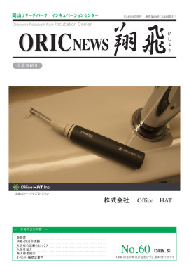 No.60 (2018.05)