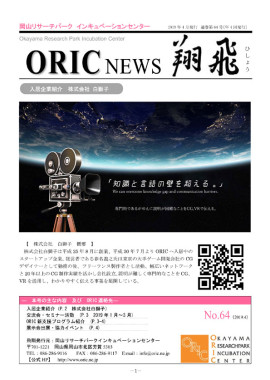 No.64 (2019.04)