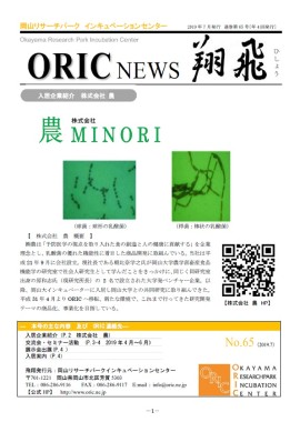 No.65 (2019.07)