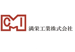 満栄工業㈱